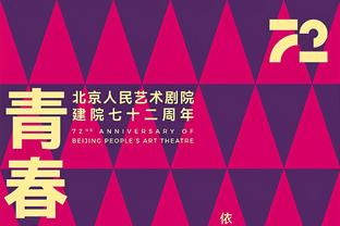 稳定输出！班凯罗14中7&三分5中3砍下20分10板 正负值+17