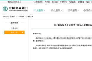 开云app最新官方下载安卓截图2